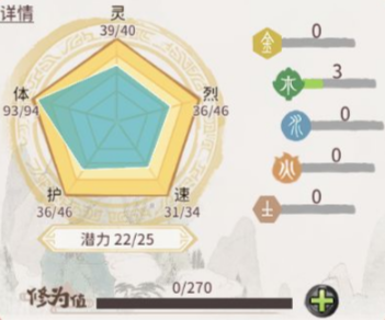 《我的门派》更新了什么 更新内容分享