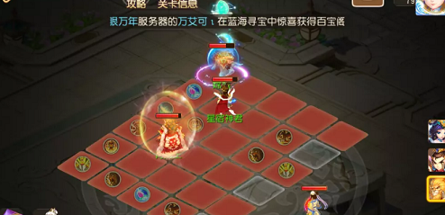 《梦幻西游手游》水火之域第一关怎么过 水火之域第一关通关分享