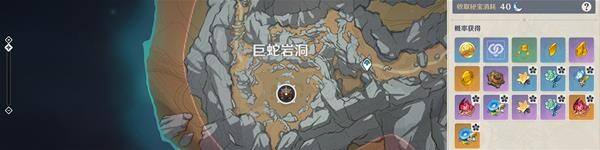 《原神》鹿野院平藏突破素材在哪 鹿野院平藏突破素材位置一览