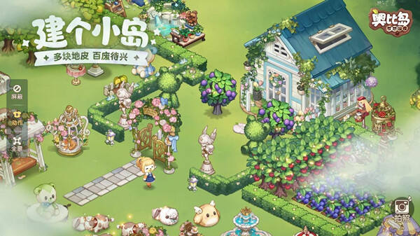 奥比岛梦想国度新手怎么玩 新手玩法攻略
