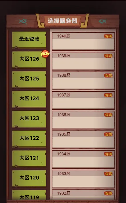 咸鱼之王金罐小号怎么刷 金罐小号互刷攻略