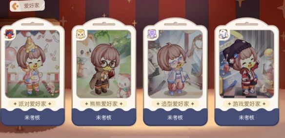 《奥比岛手游》探索爱好家答案是什么 探索爱好家答案分享