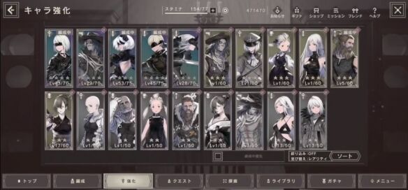 《尼尔手游》繁中版武器有哪些 武器介绍
