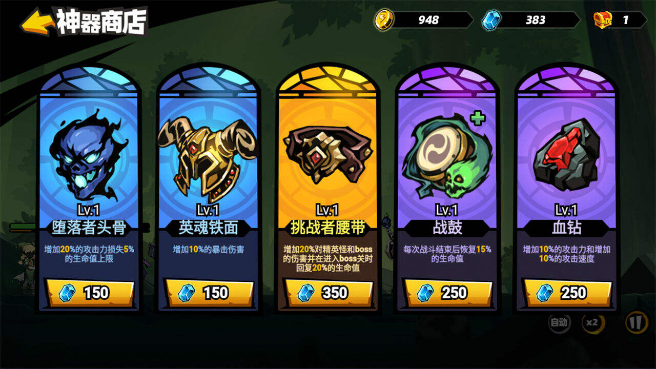 火柴人大侠相关截图预览