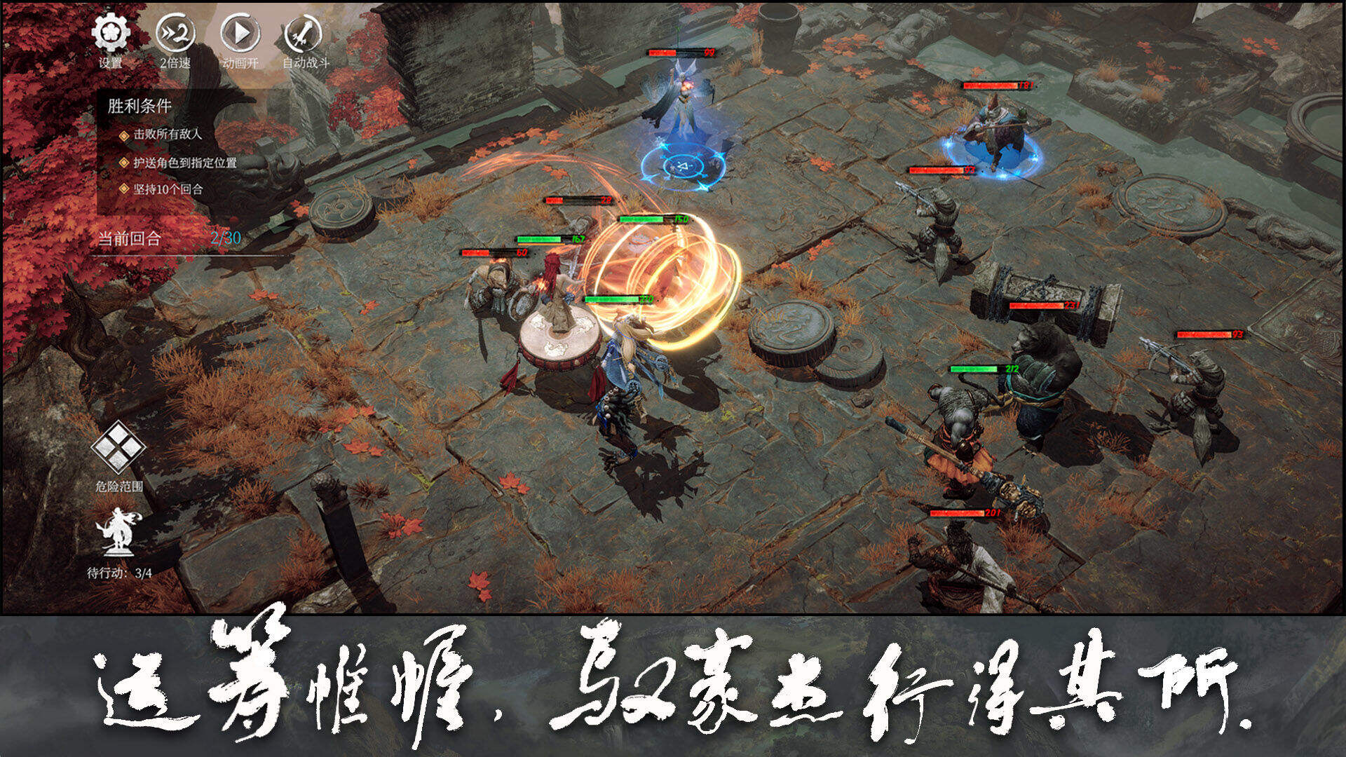 天战相关截图预览