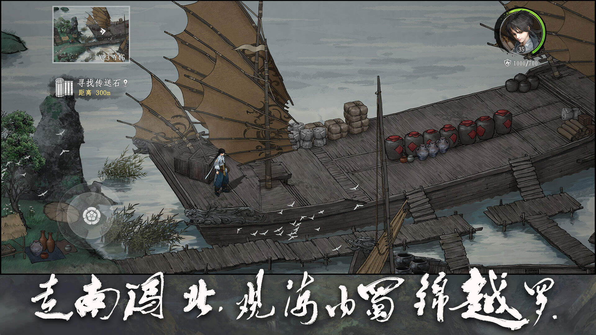 天战好玩吗？天战简介
