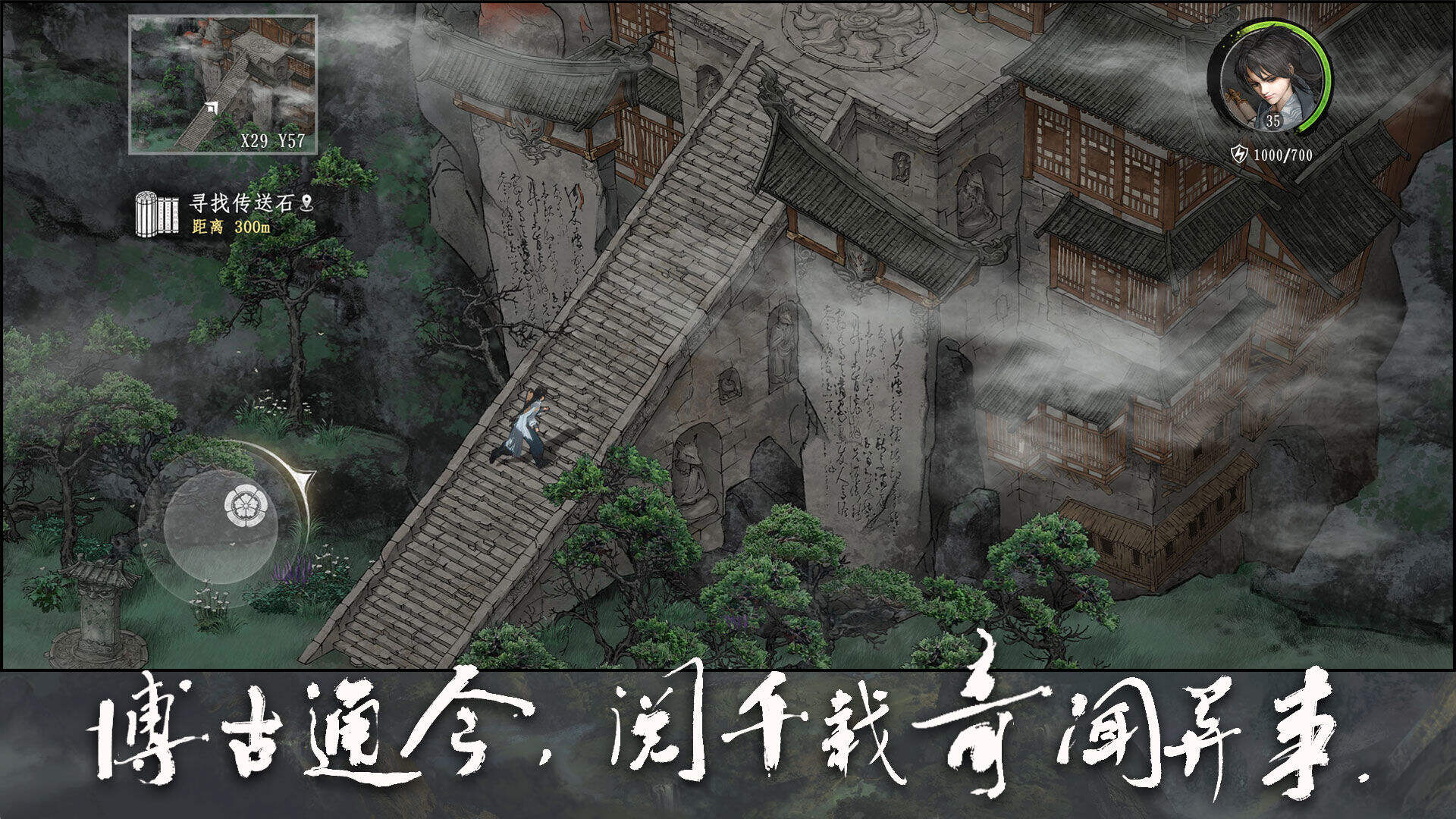 天战电脑版下载地址及安装说明