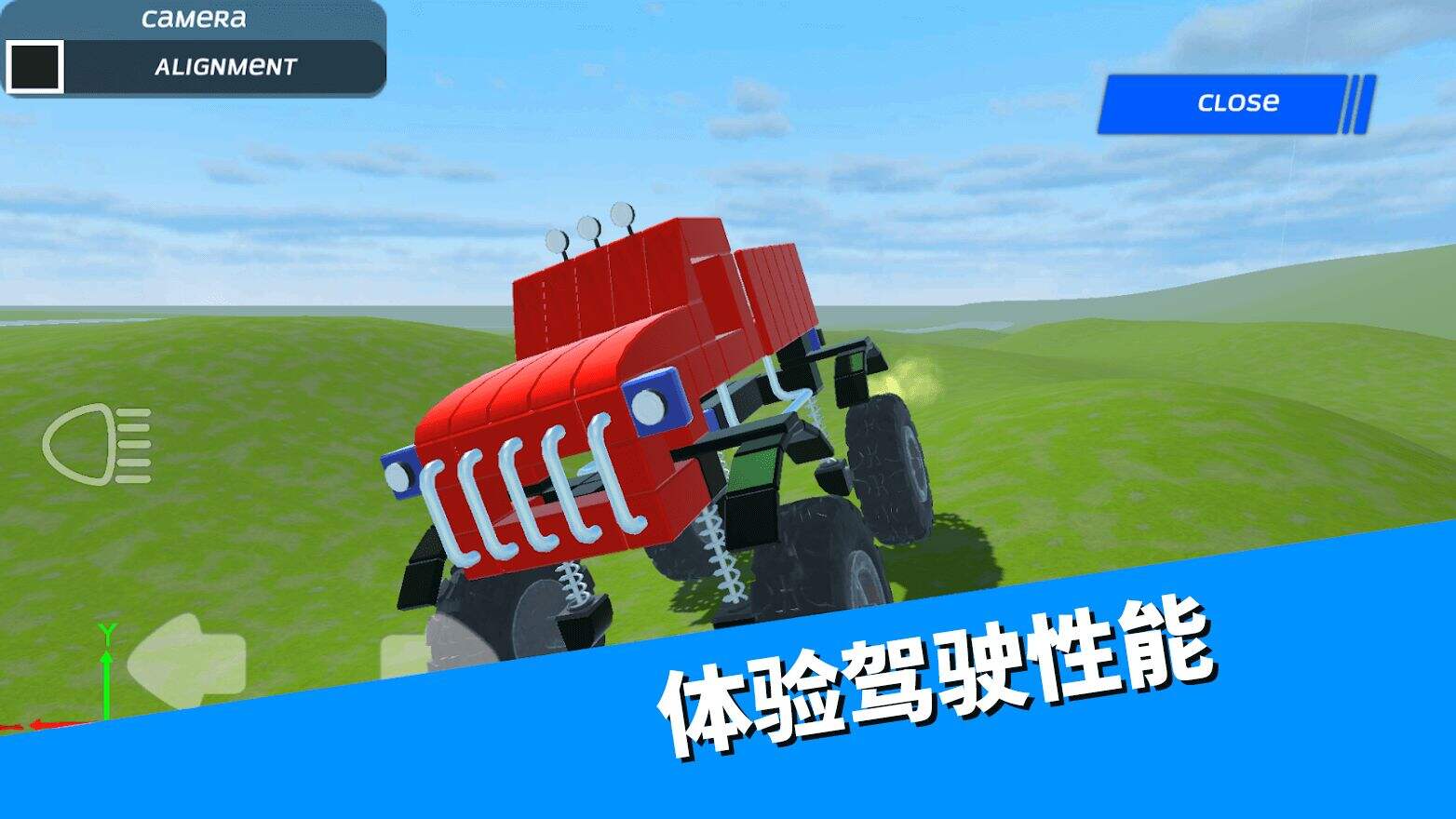沙盒汽车制造模拟器好玩吗？沙盒汽车制造模拟器简介