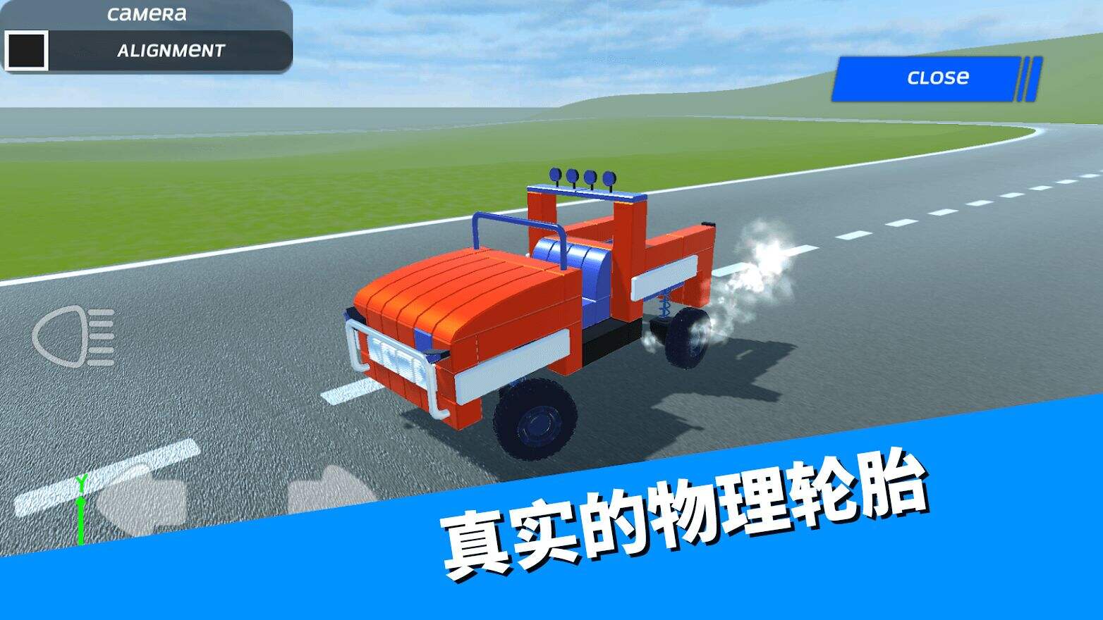 沙盒汽车制造模拟器电脑版下载地址及安装说明