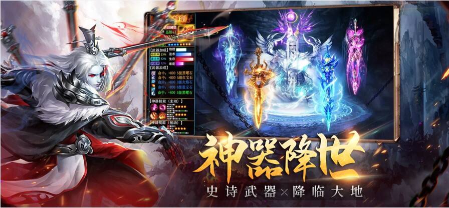 悟空诛神录好玩吗？悟空诛神录简介