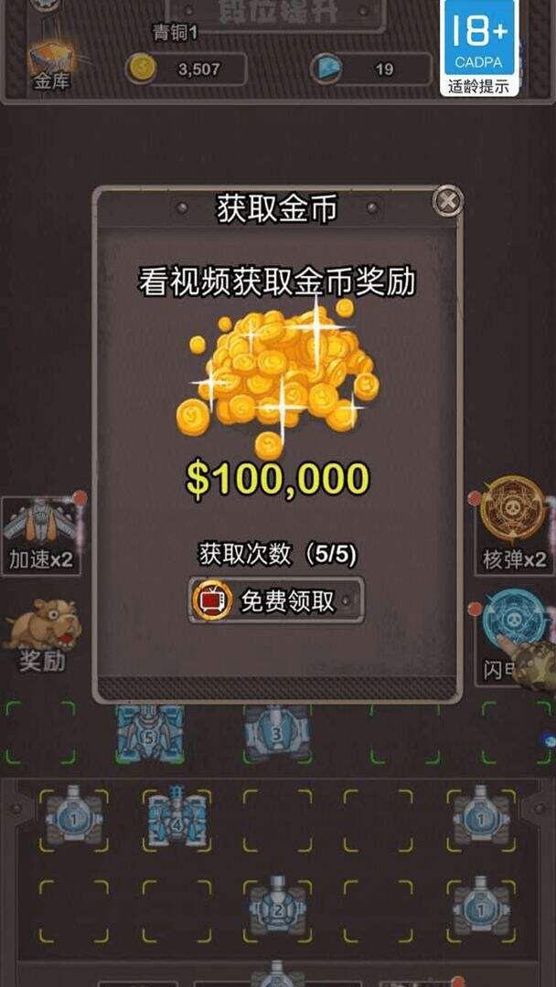 僵尸派对好玩吗？僵尸派对简介