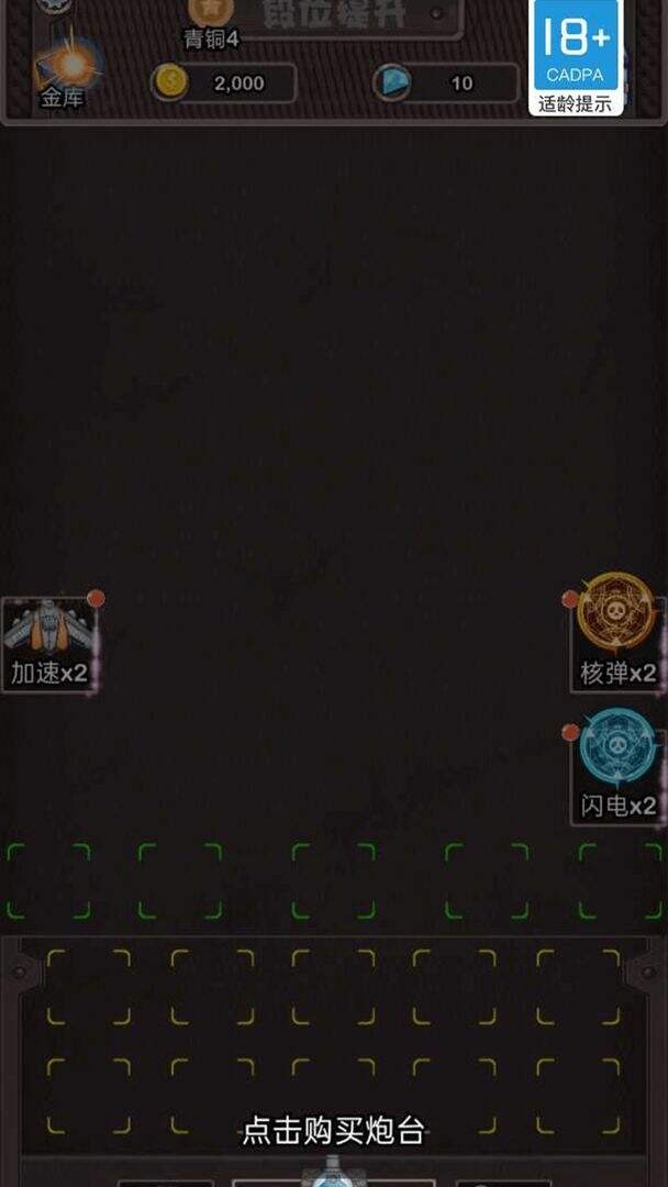 僵尸派对安装及配置说明