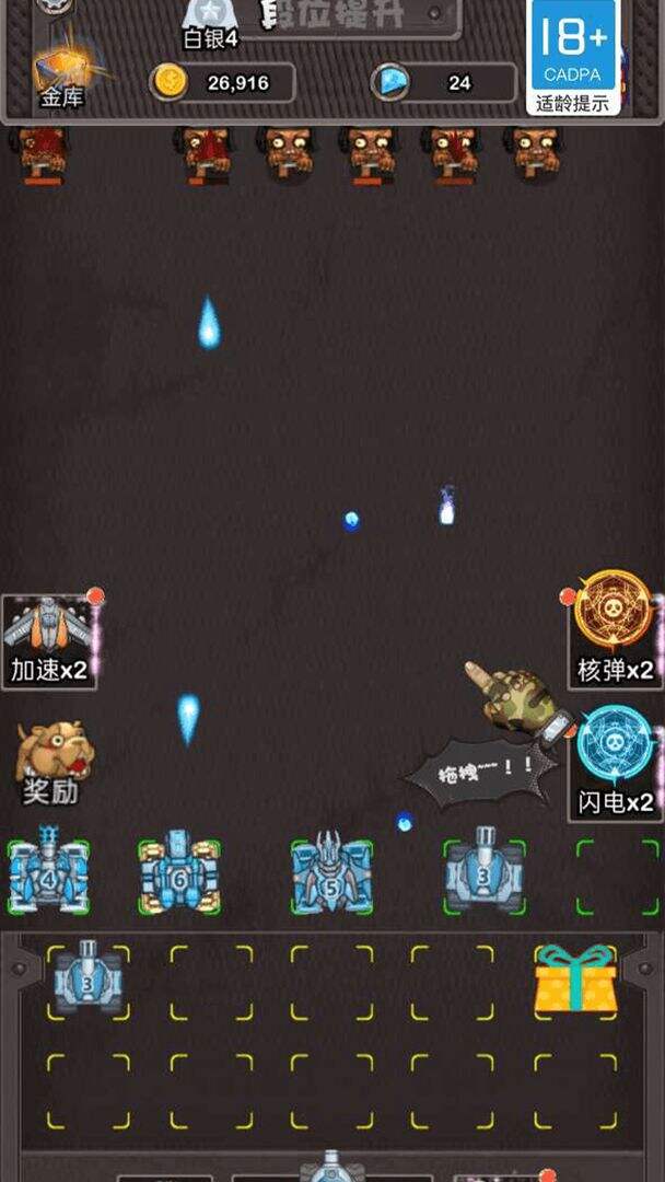 僵尸派对电脑版下载地址及安装说明