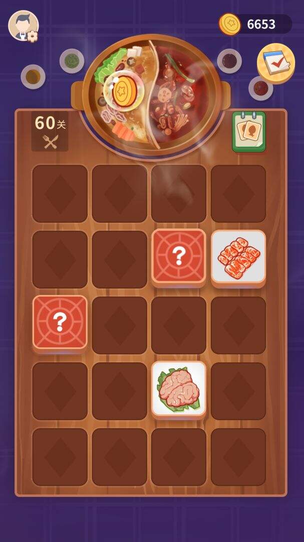 一起来涮云火锅测试好玩吗？一起来涮云火锅测试简介