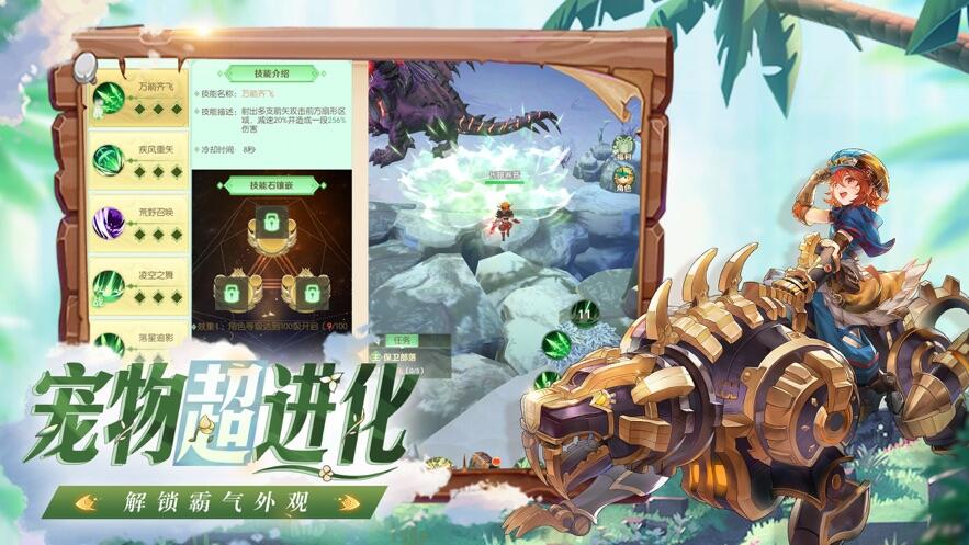 精灵之刃相关截图预览