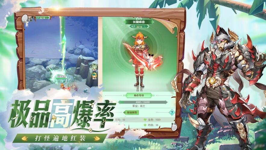 精灵之刃好玩吗？精灵之刃简介