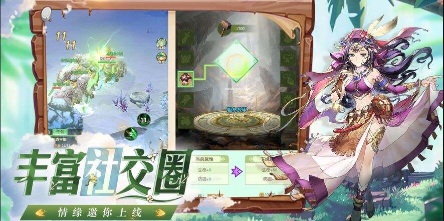 精灵之刃安装及配置说明