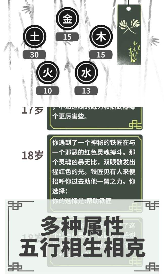 伏魔人偶：转生模拟器好玩吗？伏魔人偶：转生模拟器简介