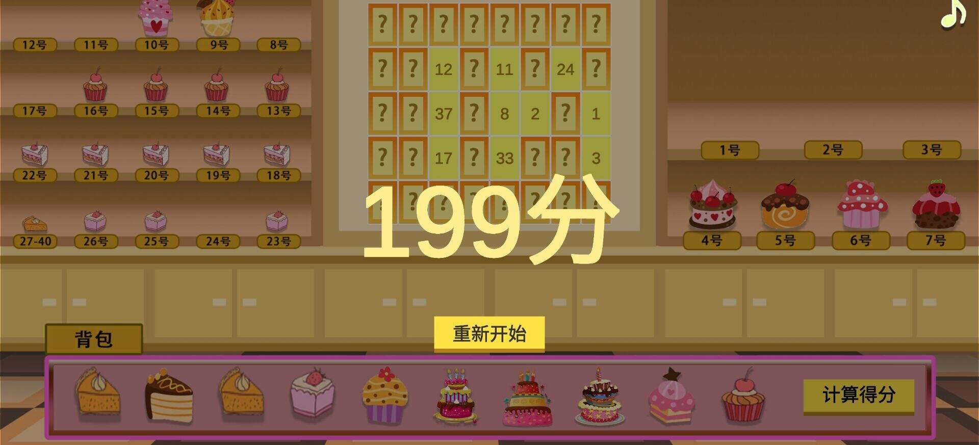不好玩的抽奖游戏安装及配置说明