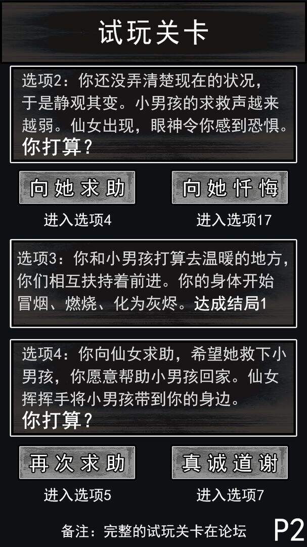 请遵守规则安装及配置说明