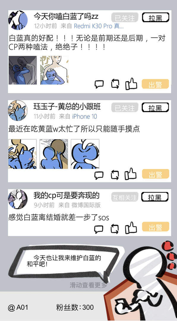 伪博生存模拟器安装及配置说明