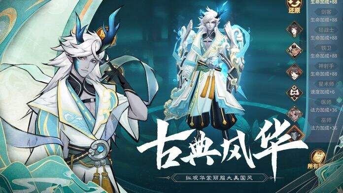 山海仙魔录OL相关截图预览
