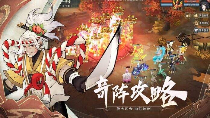 山海仙魔录OL好玩吗？山海仙魔录OL简介