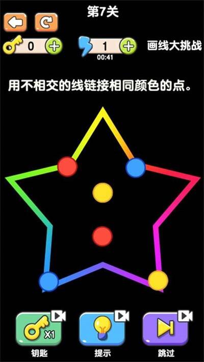 最强画线大挑战好玩吗？最强画线大挑战简介