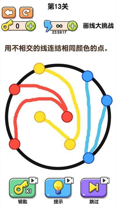 最强画线大挑战电脑版下载地址及安装说明