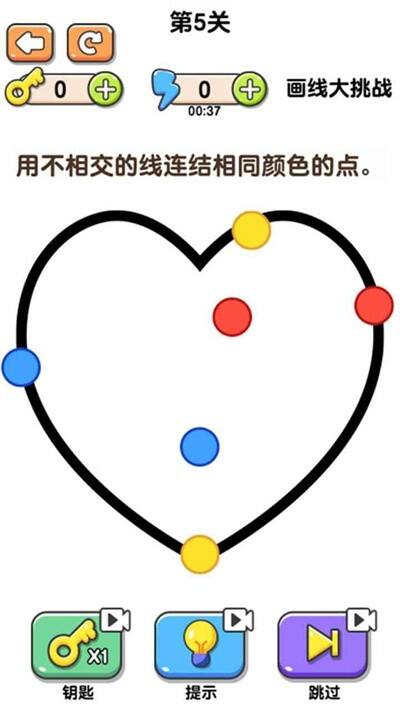 最强画线大挑战相关截图预览