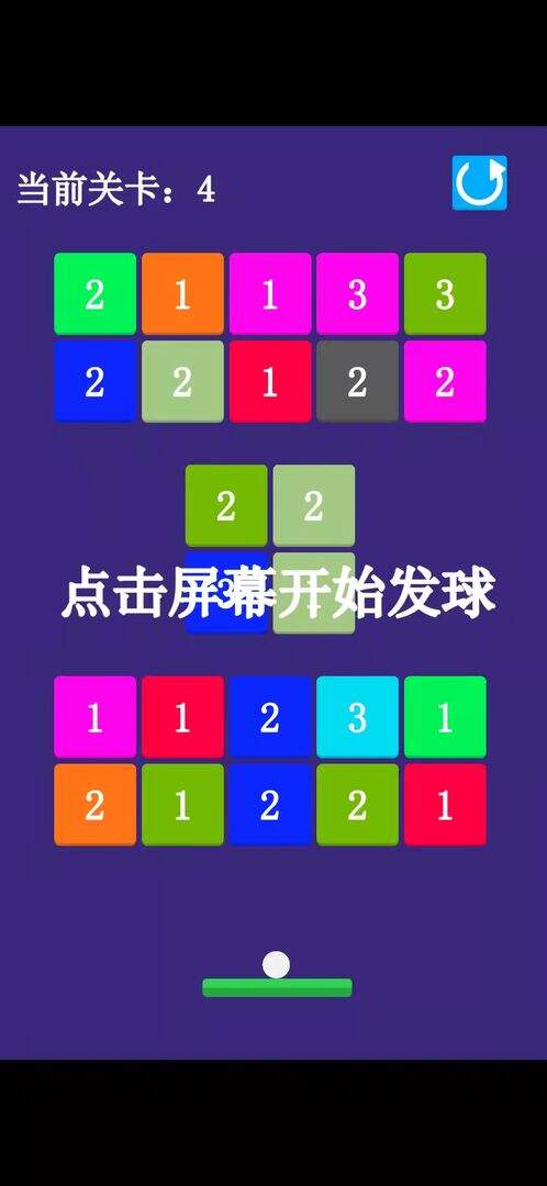 休闲打砖块电脑版下载地址及安装说明