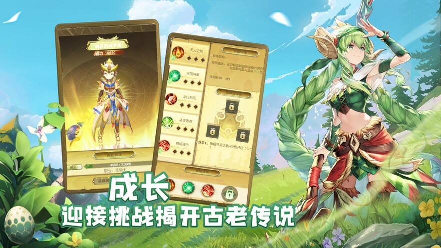 狩猎原野安装及配置说明