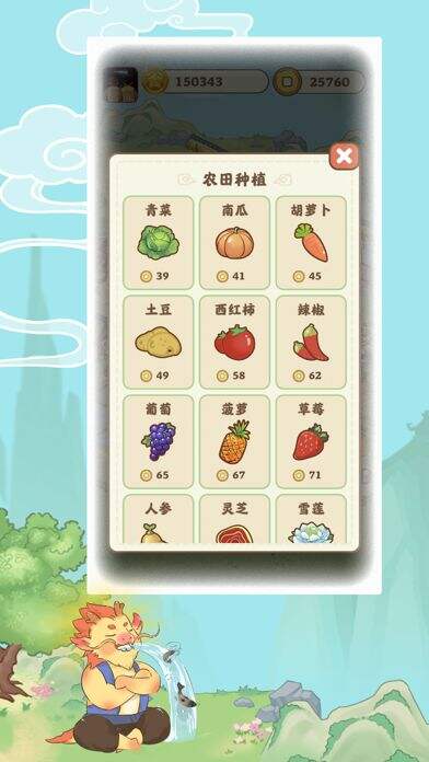 悠悠人生好玩吗？悠悠人生简介