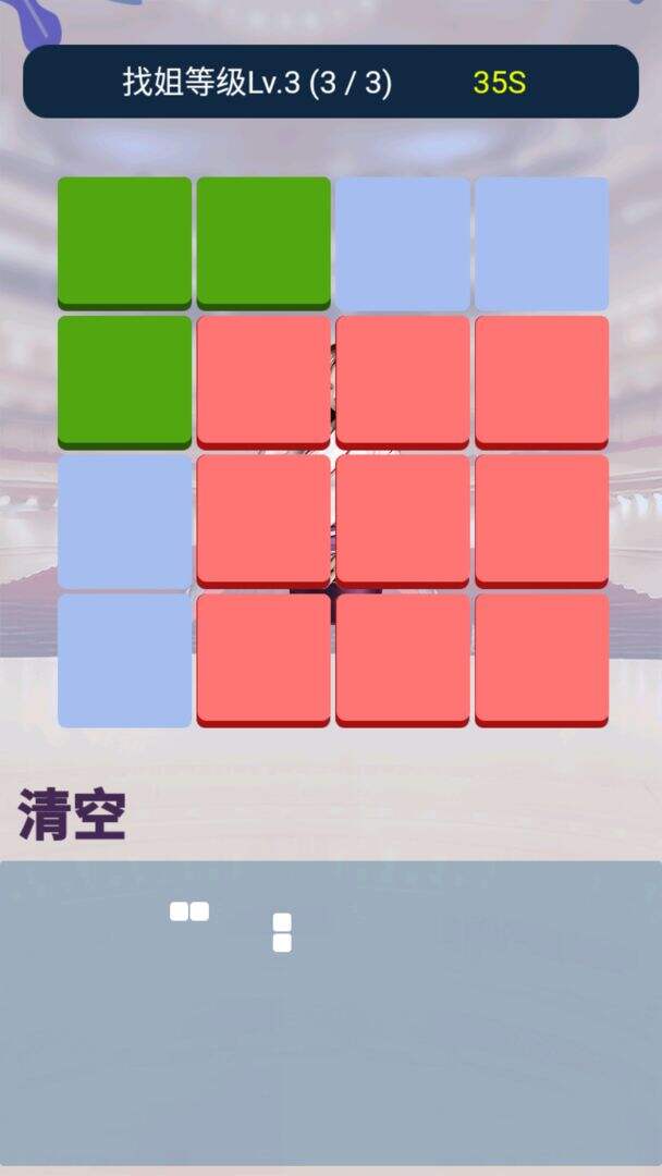 找你姐电脑版下载地址及安装说明