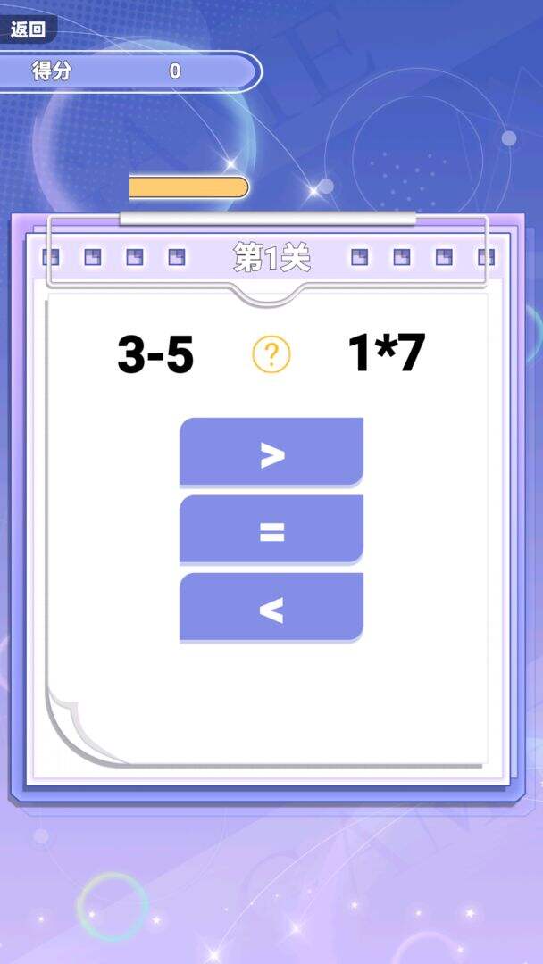 我是答题王相关截图预览