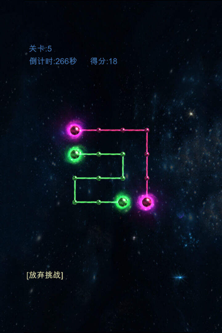 魔晶石-连线挑战好玩吗？魔晶石-连线挑战简介