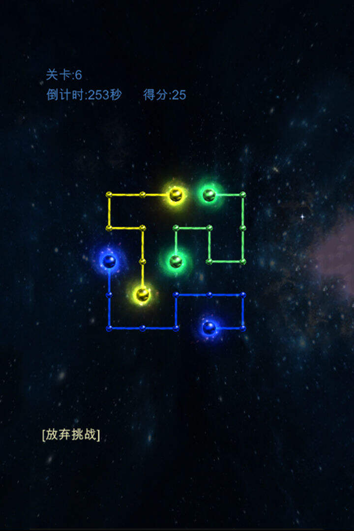 魔晶石-连线挑战电脑版下载地址及安装说明