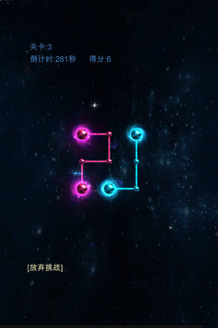 魔晶石-连线挑战安装及配置说明