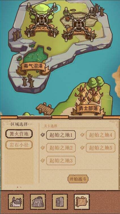代号：小怪物2电脑版下载地址及安装说明