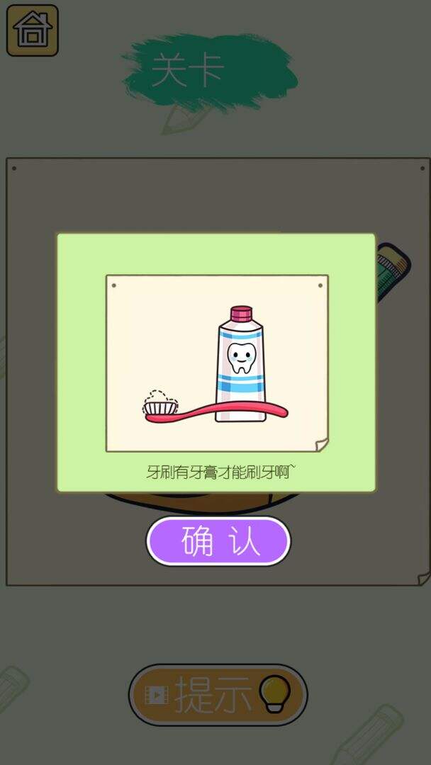 画画小能手安装及配置说明