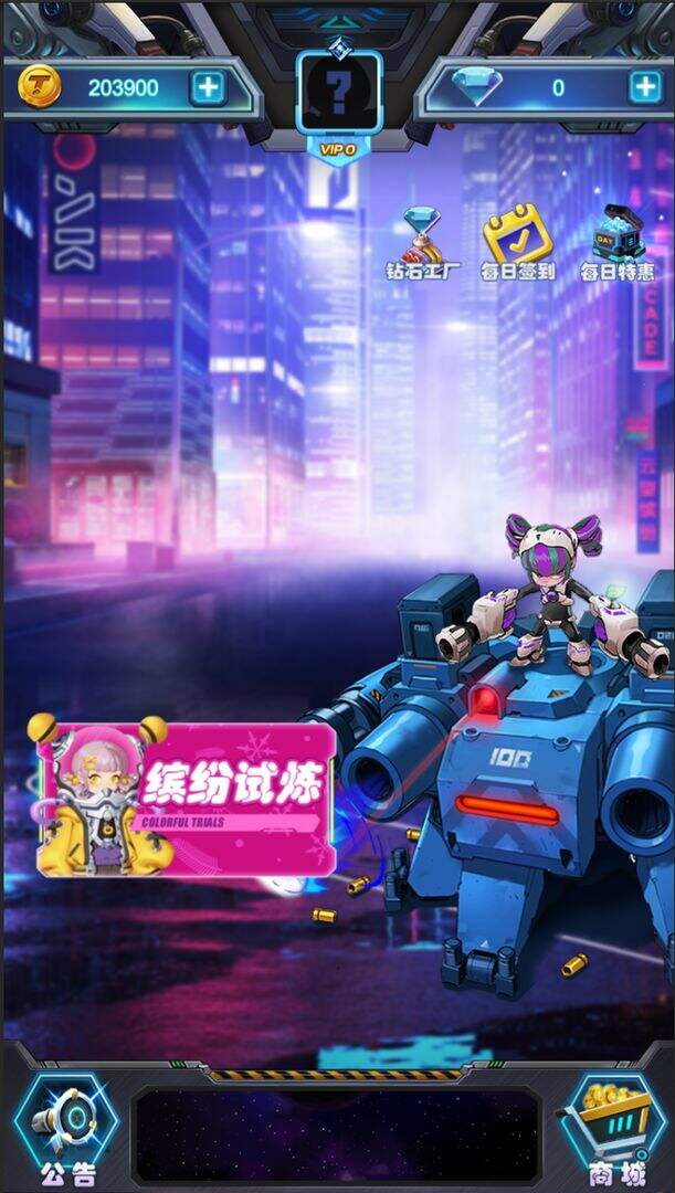 糖果果连萌电脑版下载地址及安装说明