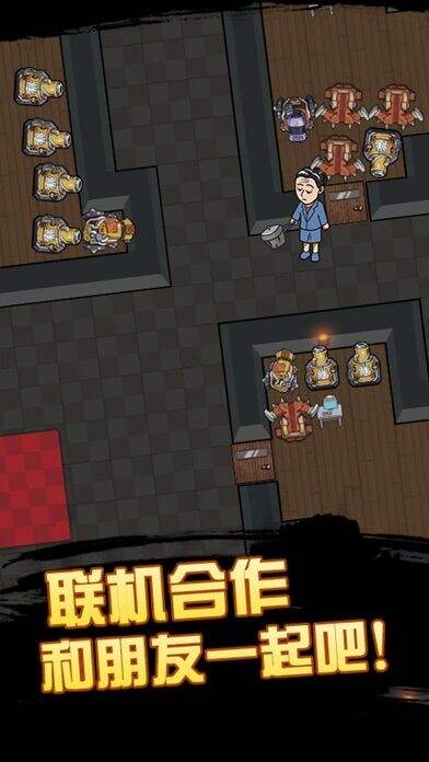 快来开门安装及配置说明