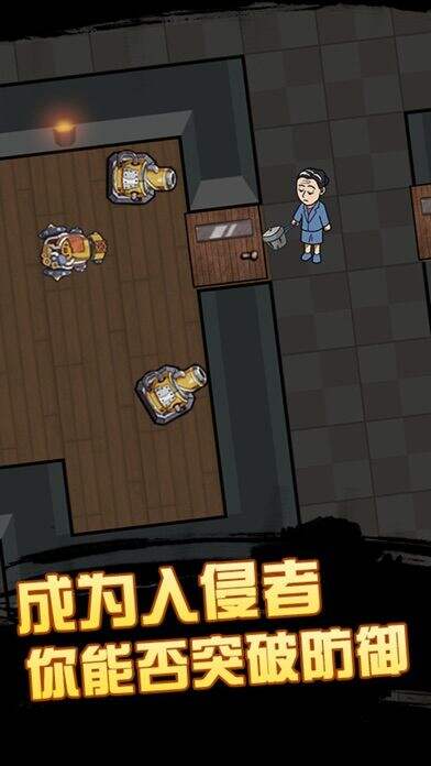 快来开门相关截图预览