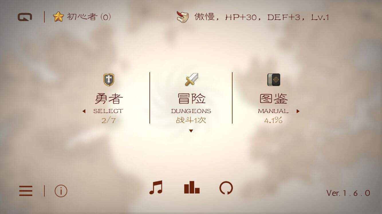 七勇者相关截图预览