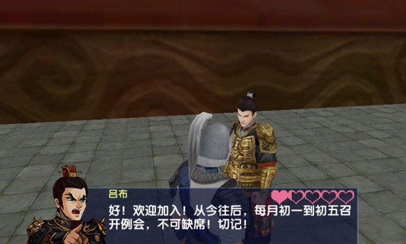 三国大时代6安装及配置说明