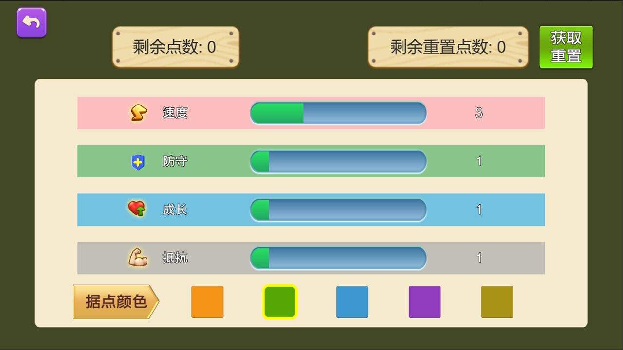 怪兽争夺战安装及配置说明