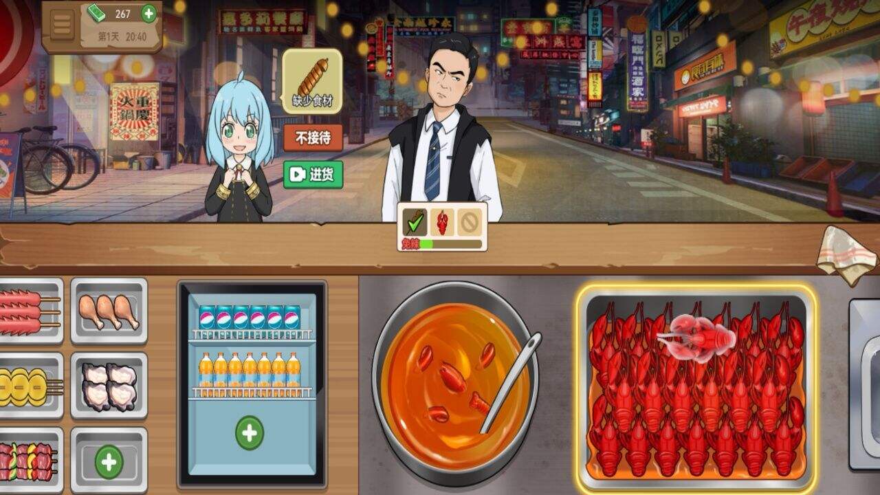 真香夜市摊我的大排档安装及配置说明