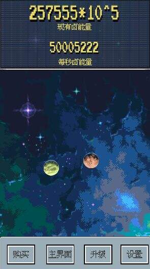 星际卤味王安装及配置说明