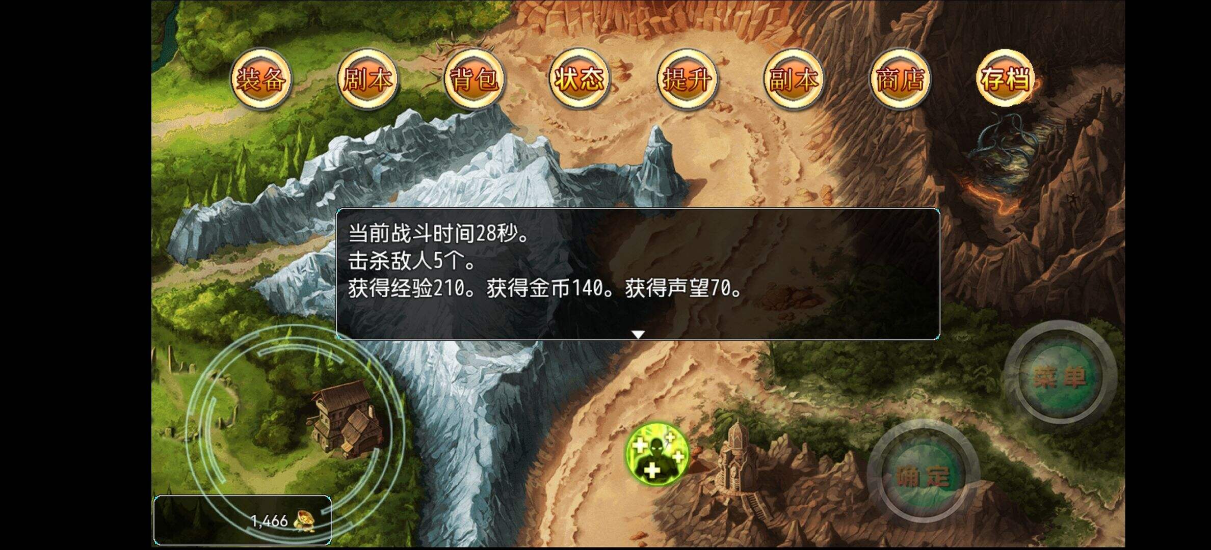 神卷三国安装及配置说明