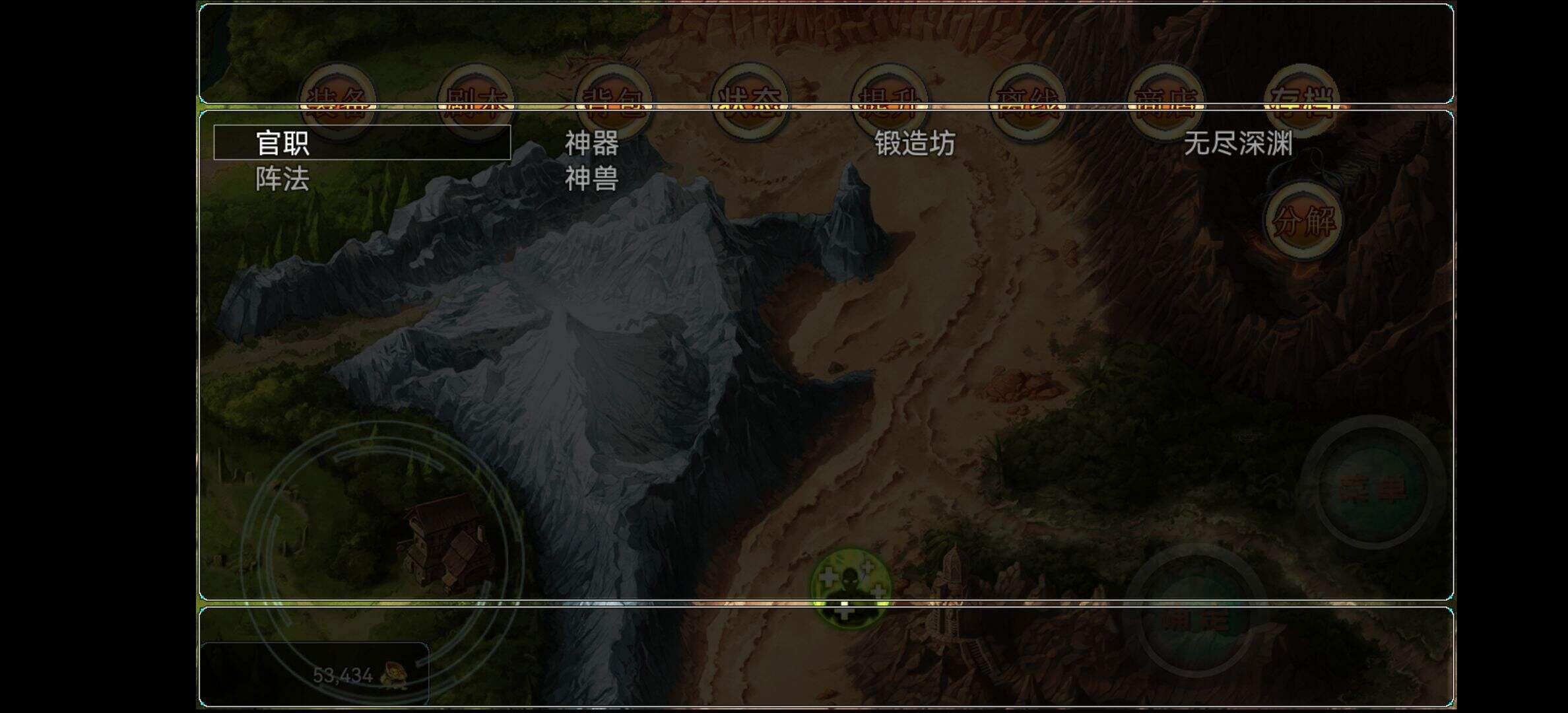 神卷三国电脑版下载地址及安装说明
